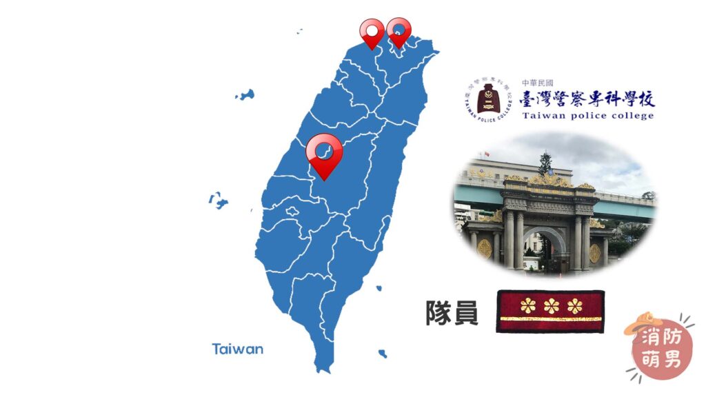 警察專科學校(警專)、隊員、一線三
